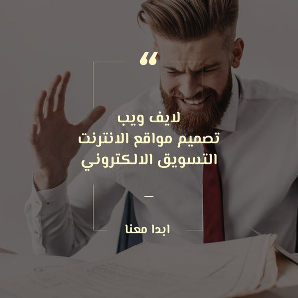 خدمات التسويق الالكتروني