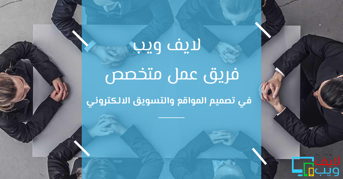 تكلفة تصميم موقع الكتروني في مصر