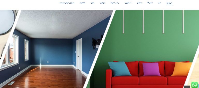 Clipboard 2 تصميم موقع خدمات الصيانة